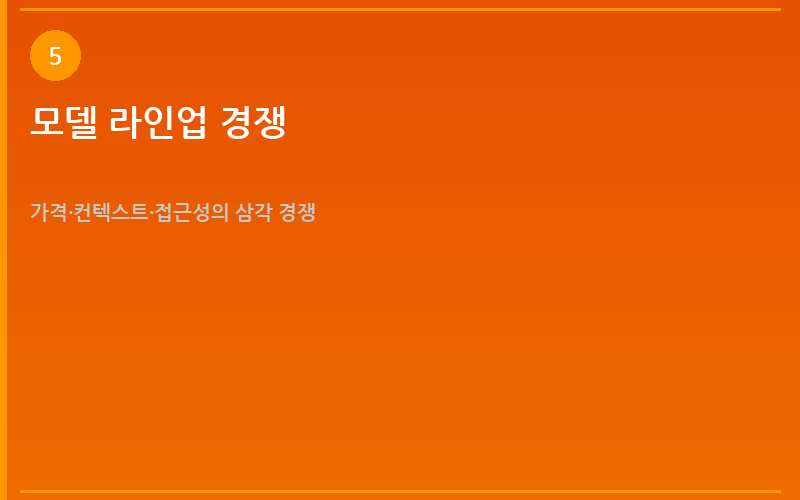 섹션 이미지 5