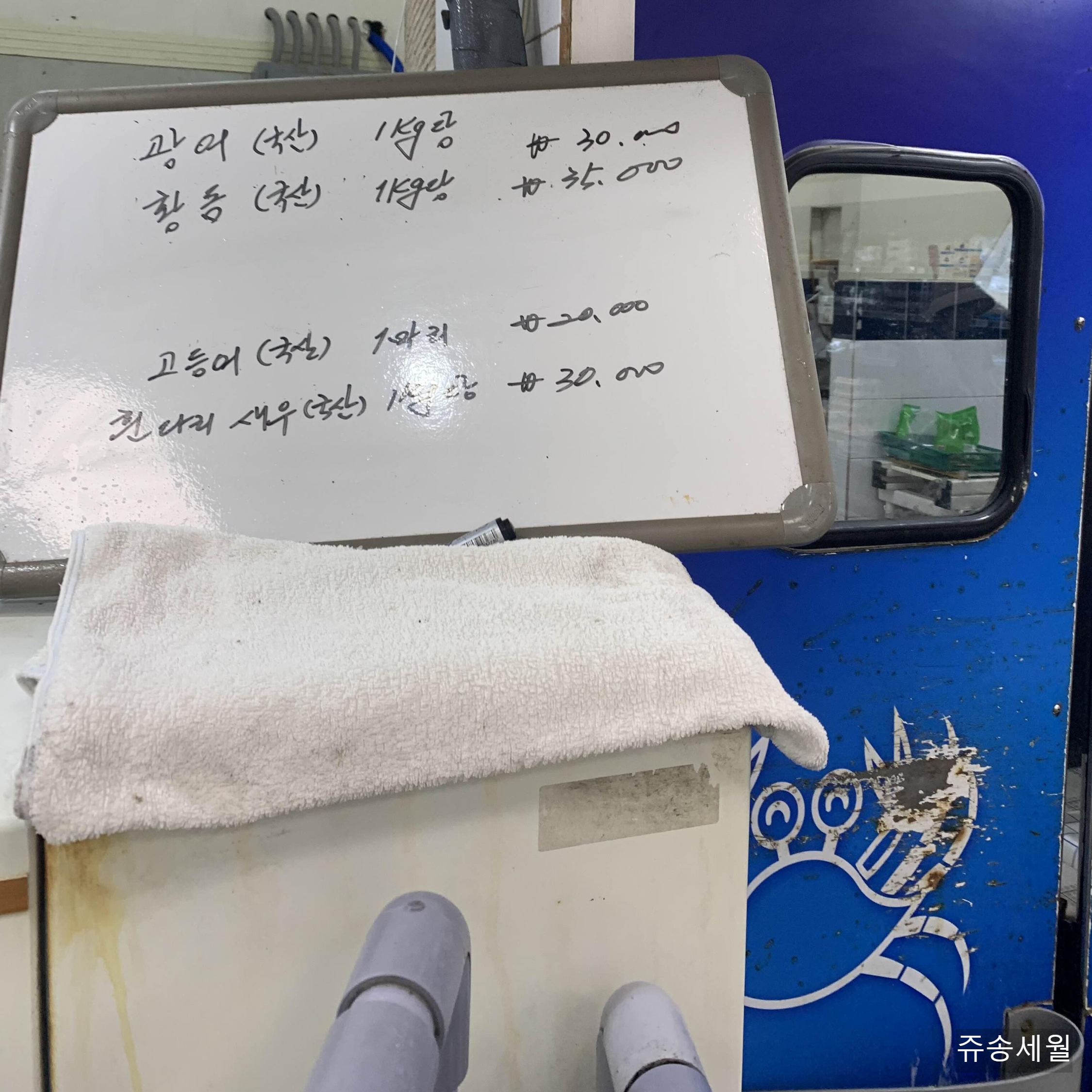 하나로마트 가격