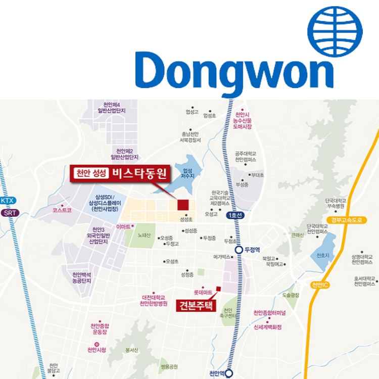 천안 성성 비스타동원 위치