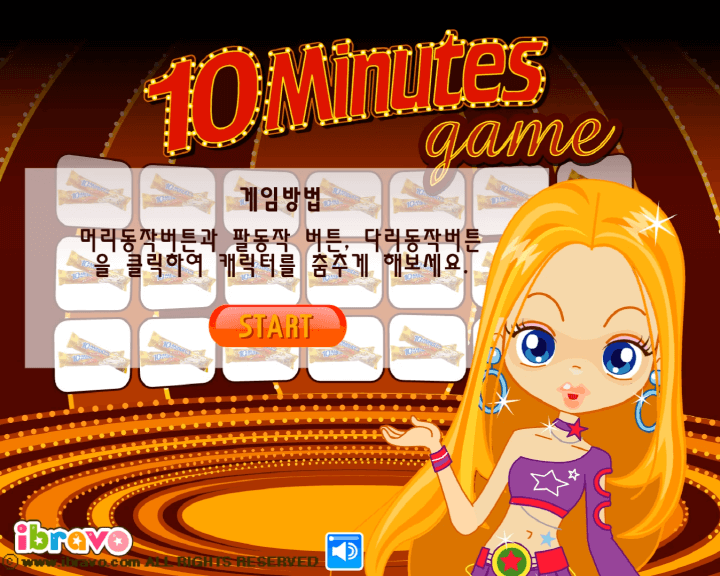 텐미닛-춤추기-플래시게임-도움말-화면