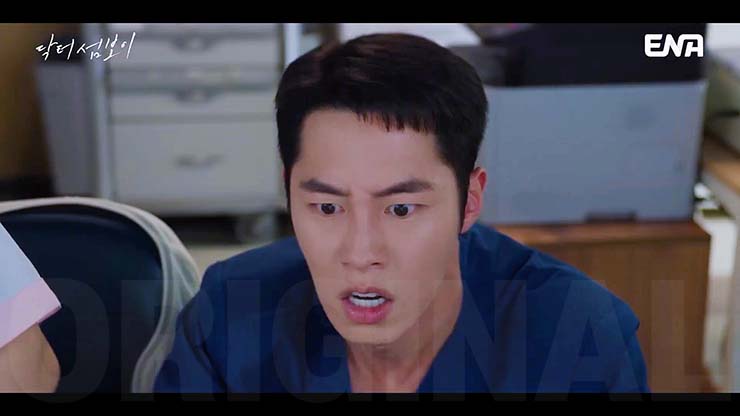 닥터 섬보이 3회 줄거리
