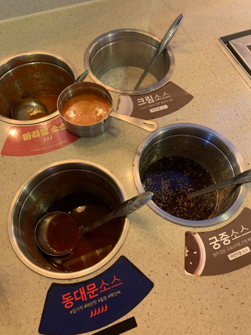 두끼 마라탕