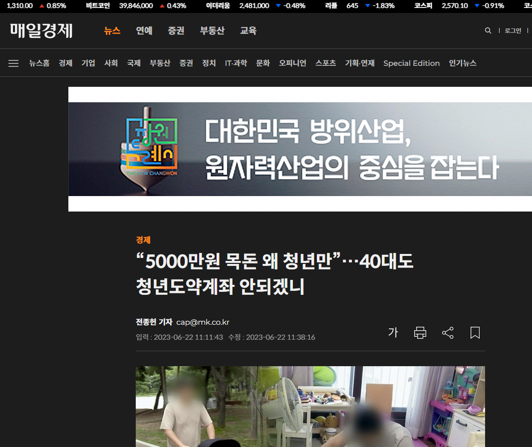 파이썬 파일 작성