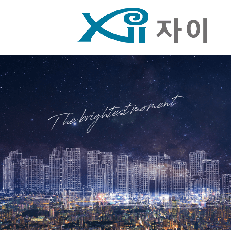 북서울자이 폴라리스 조감도