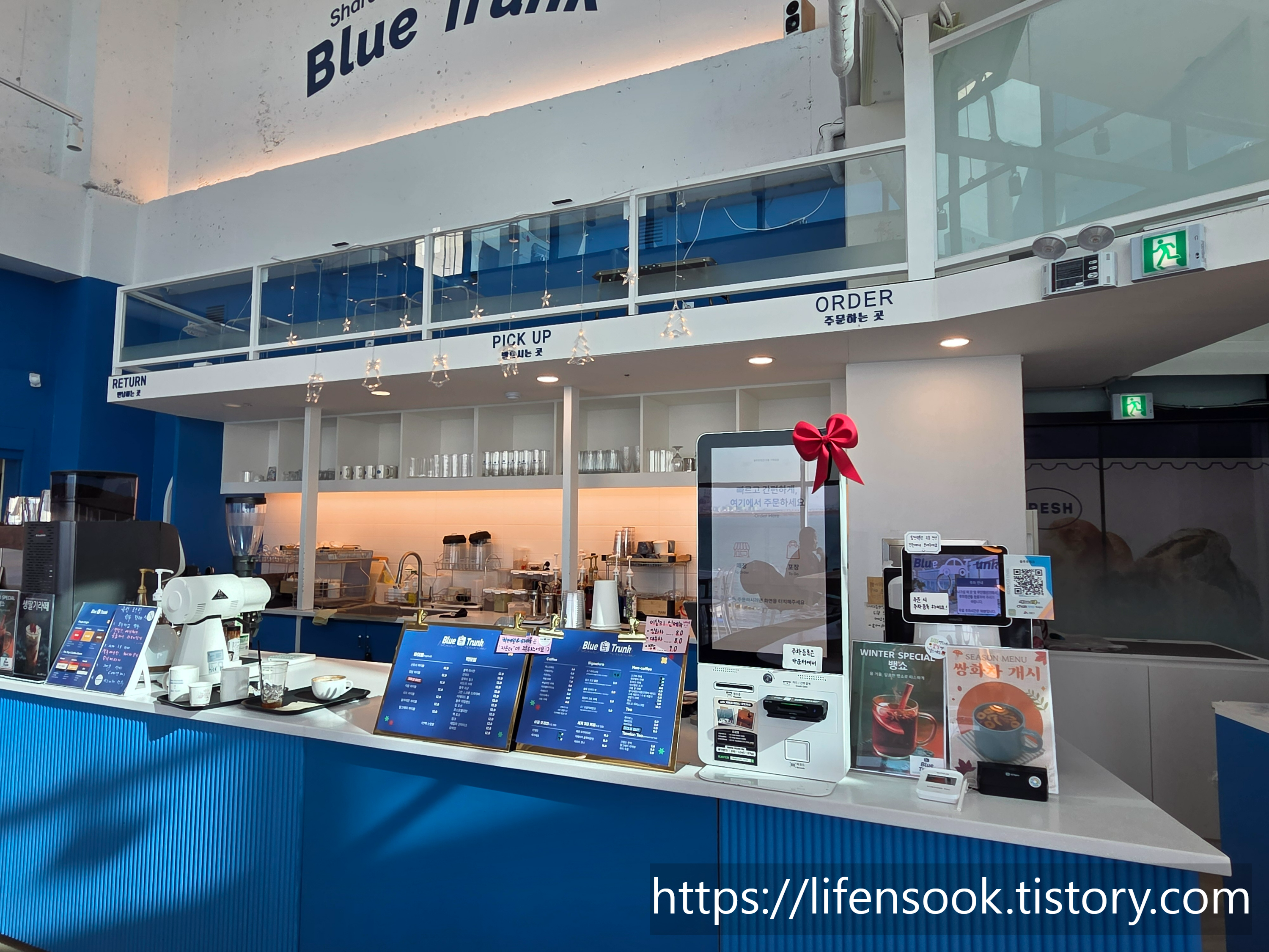 블루트렁크 오이도 거북섬점 주문하는 곳