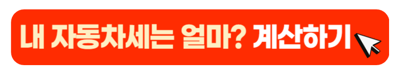 버튼