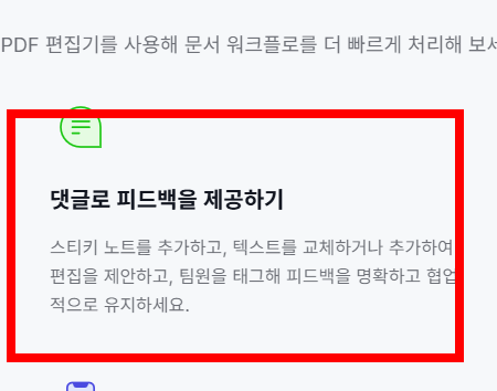 pdf파일 엑셀파일로 변환 사이트 소개