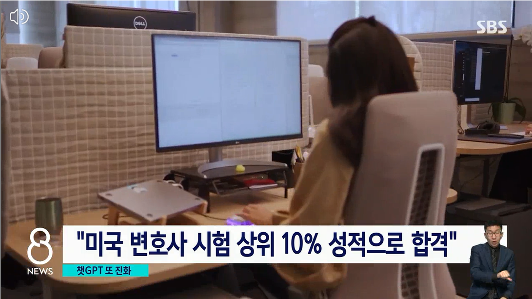 인공지능.챗봇.ChatGPT.한국말또박또박.사진척척.더똑똑.챗GPT4