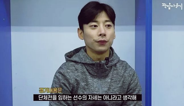 곽윤기 결혼