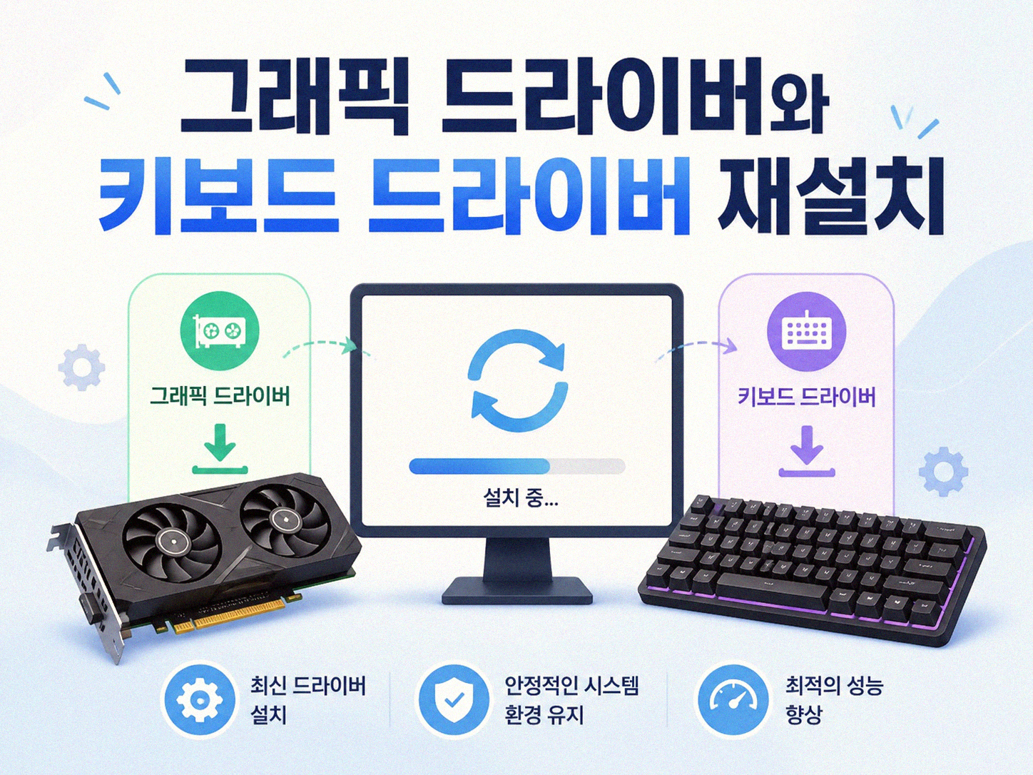노트북 특정 키 안 눌릴 때 이렇게 해봤어요