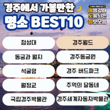 명소 이름
