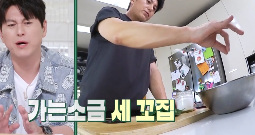깻잎전 레시피