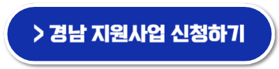 여성농업인 행복바우처