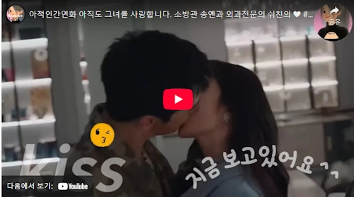 아적인간연화 양양 왕초연 키스신