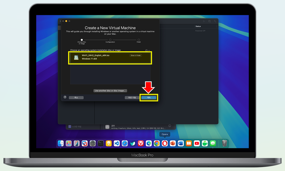windows 11 iso 파일을 드래그하여 VMware Fusion에 연결한 화면입니다.