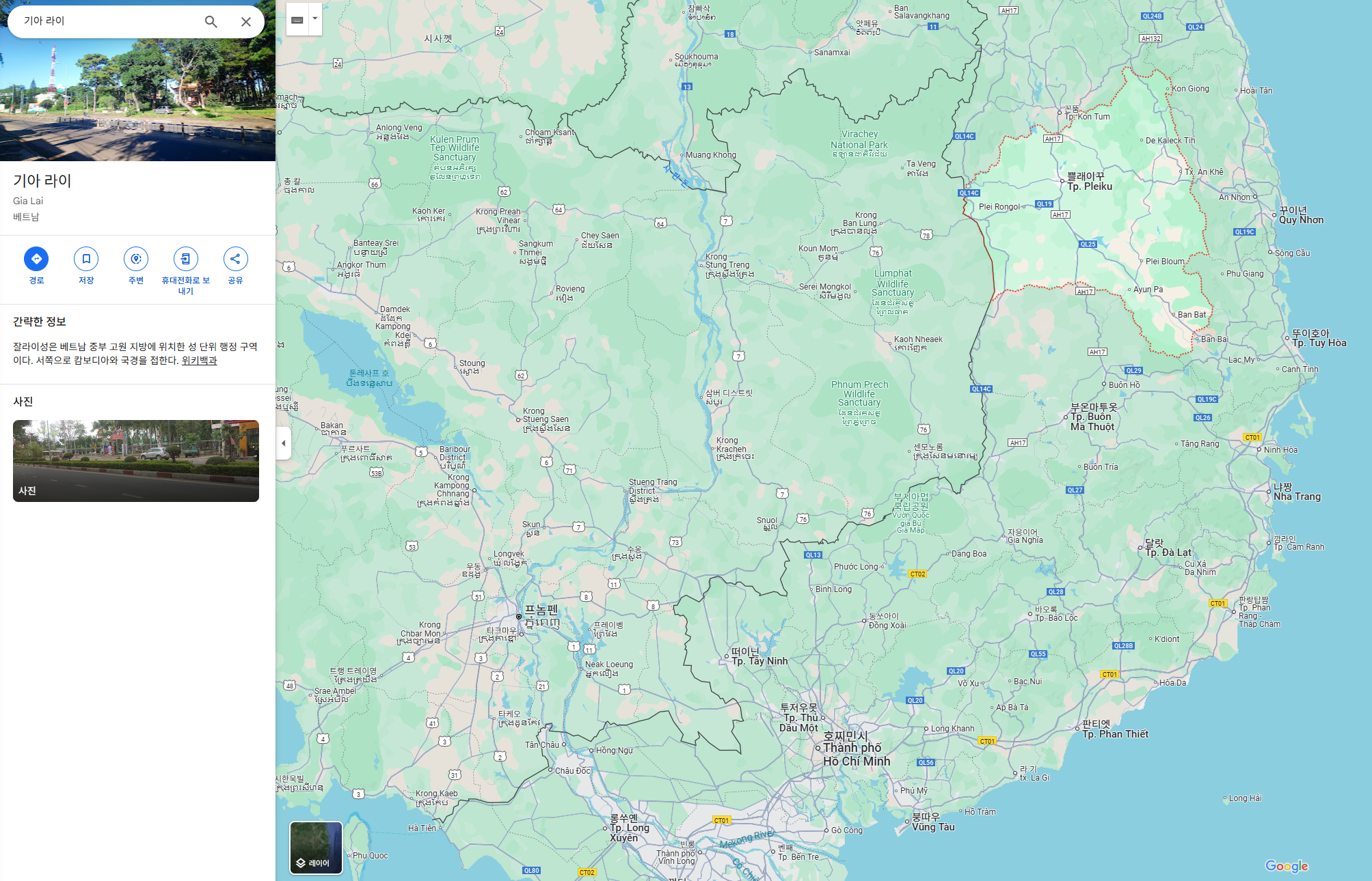 지아라이(Gia Lai)