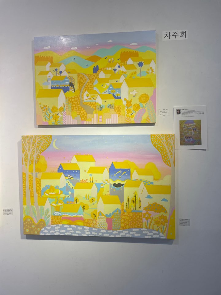 인사아트프라자