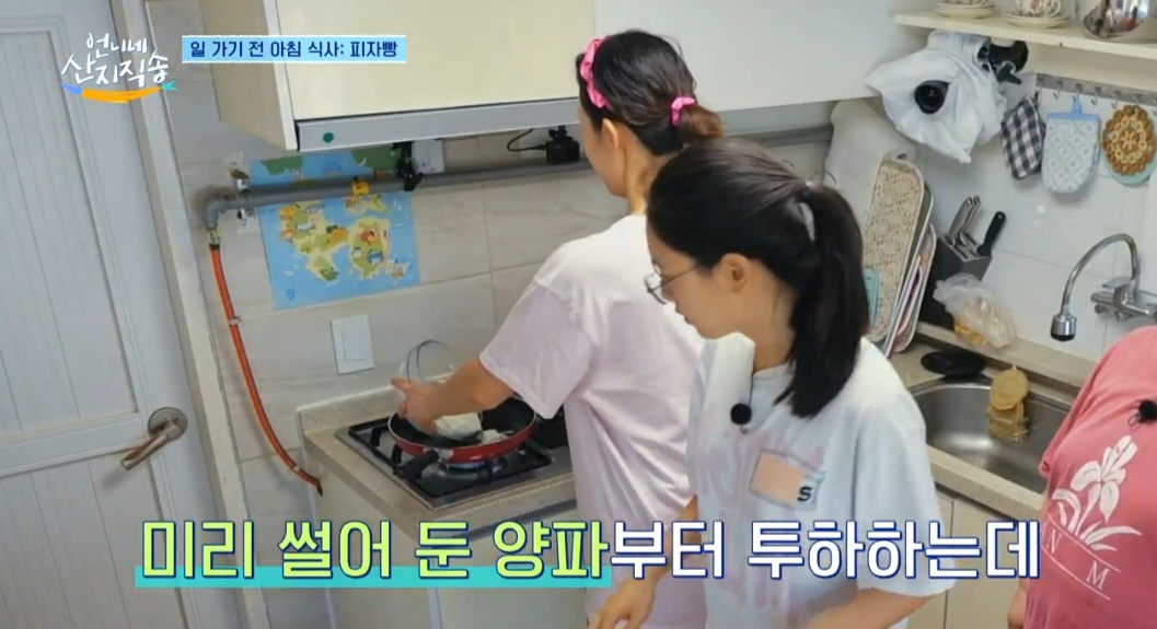 언니네산지직송 염정아 피자빵 레시피