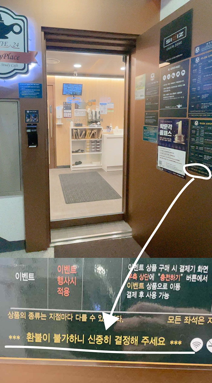 지니-스터디-카페-환불-불가