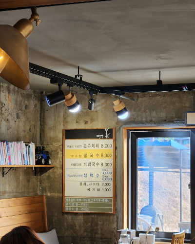 금마따뜻한봄메뉴