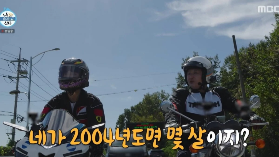 구성환 박태환 나이 차이