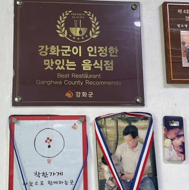 강화도 성안정 매장 정보