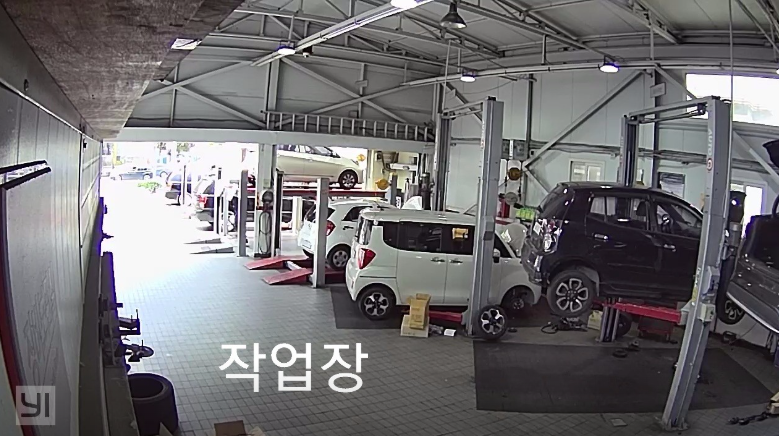 광진구 지역에 위치한 자동차정비소