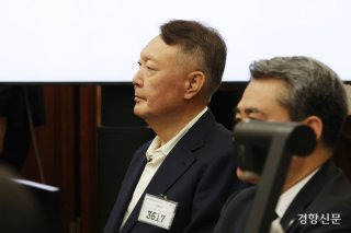 윤석열 공판 생중계