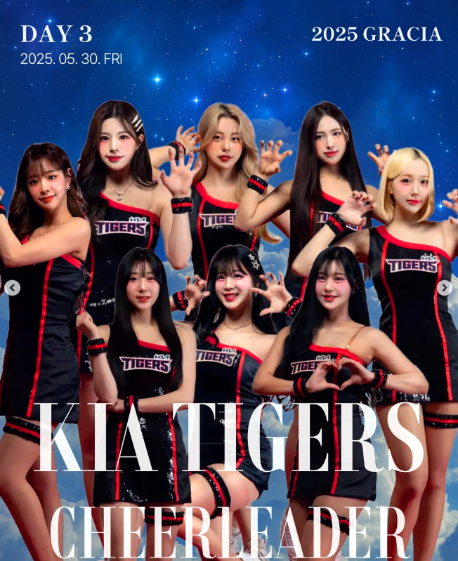 조선대 대학축제