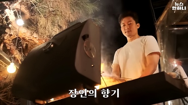 김대호-아나운서-집-마당