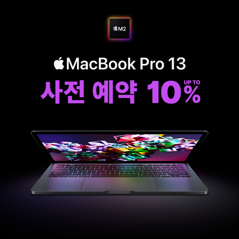 2022 ๋งฅ๋ถ ํ๋ก M2 ์ฌ์ ์์ฝ