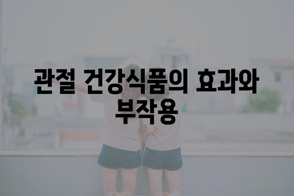 샘플 (35)