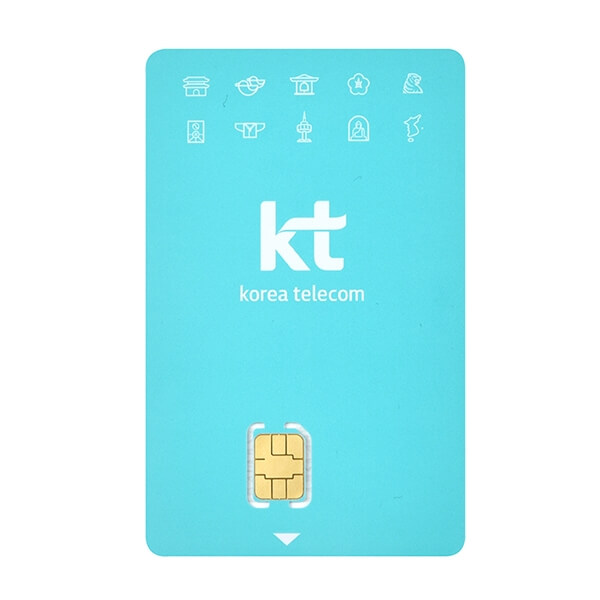 KT 유심 가입하기 안전성 유심보호서비스 무료가입