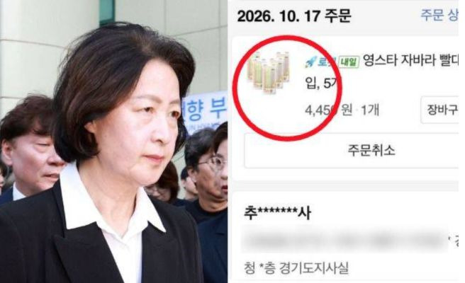 이상민 추미애 빨대 배송 이유 총정리｜250개 경기도청 도착&middot;소방 재정 빨대 발언&middot;사과 논란