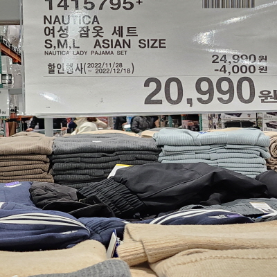 코스트코(COSTCO) 할인정보, 광명, 12월 둘째주