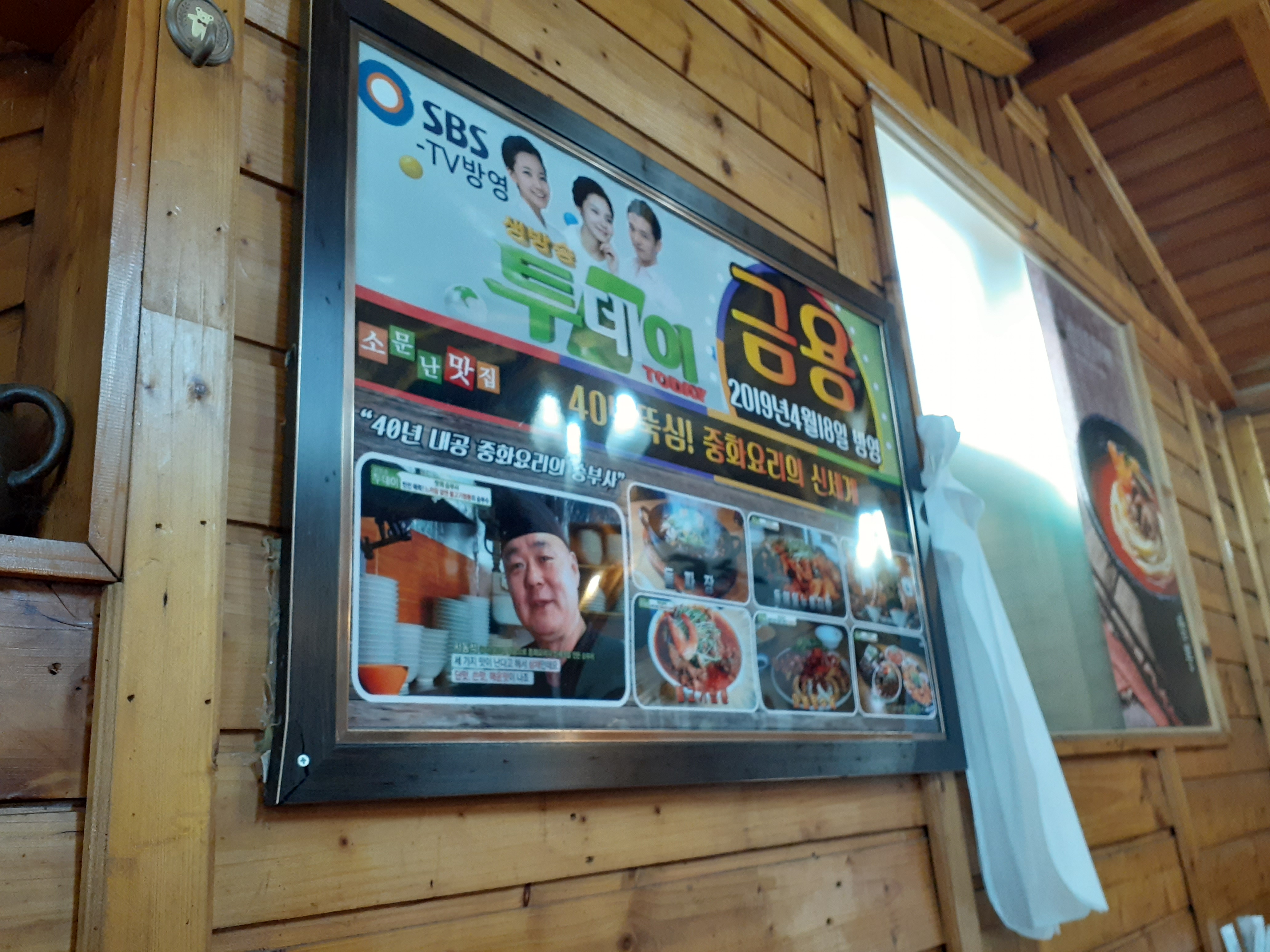 금용