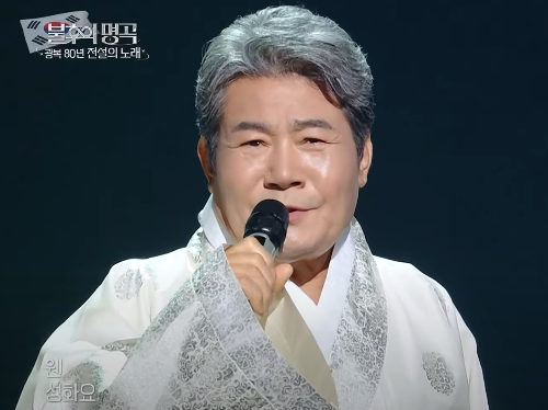 진성 노래