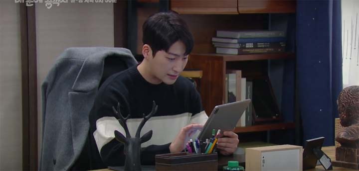 내 눈에 콩깍지 76회