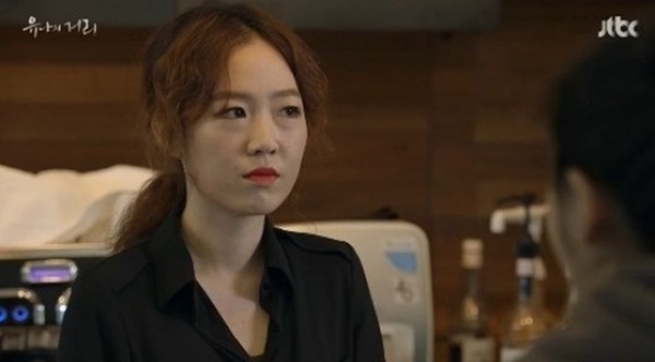 주민경-드라마-유나의거리