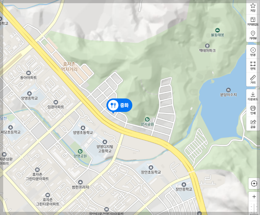 탕수육-맛있는- 중국집-분당-중화