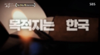 꼬꼬무문충일