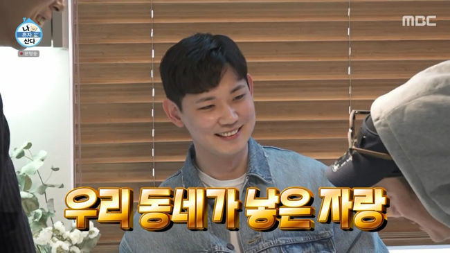 나혼자산다코드쿤스트