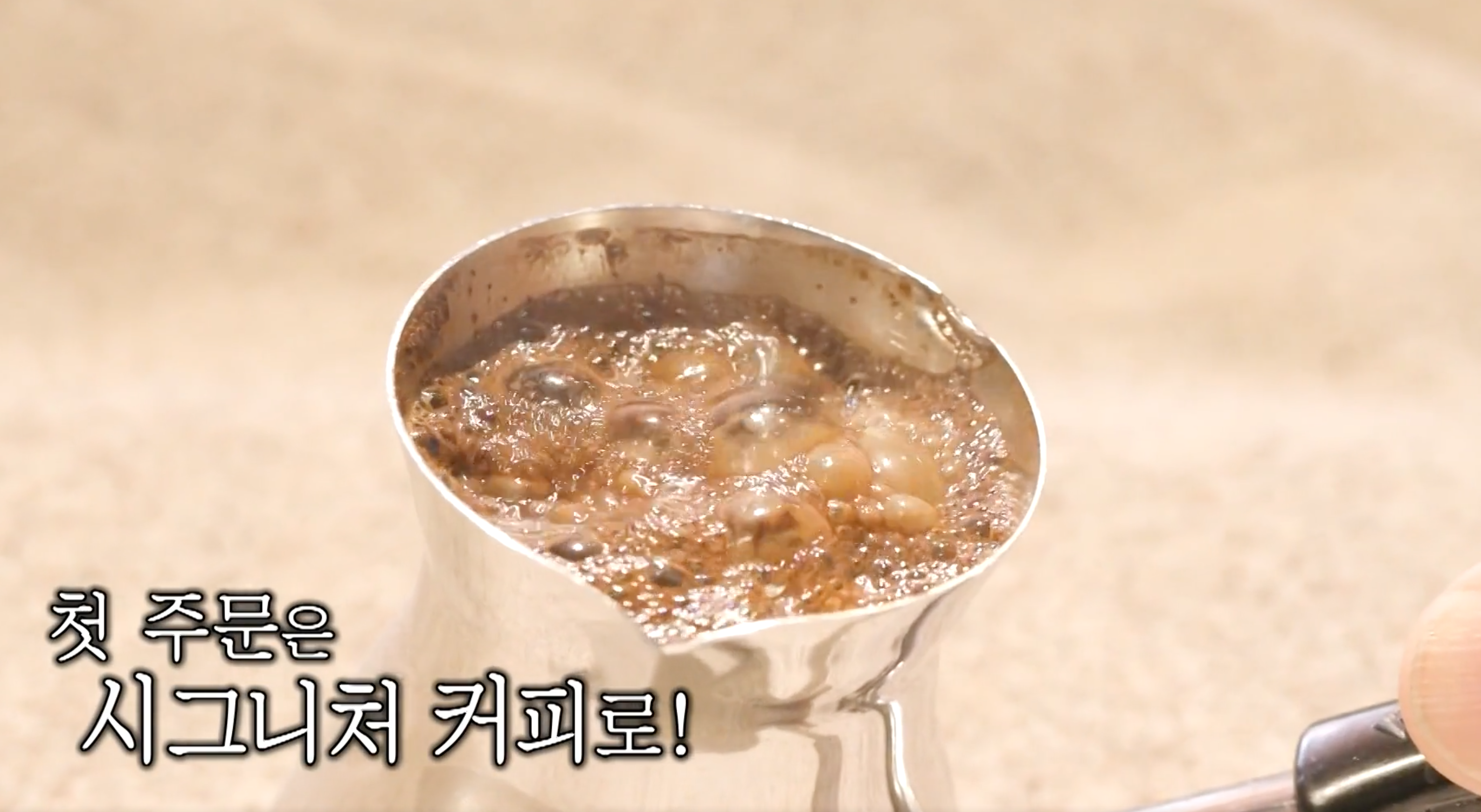 이동건제주카페