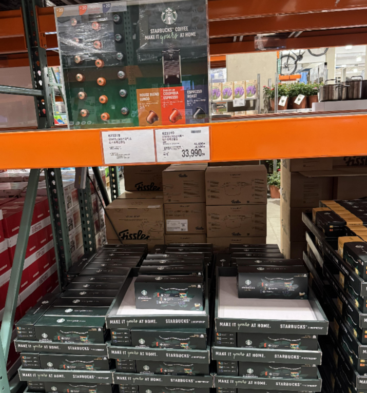 코스트코 5월 할인상품