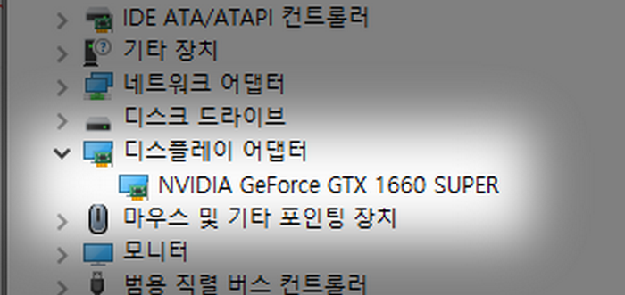 디스플레이-어댑터