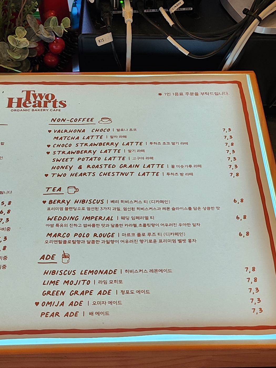 메뉴2