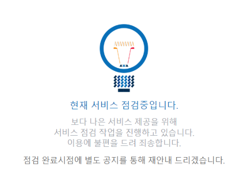 골프존 접속 장애 화면