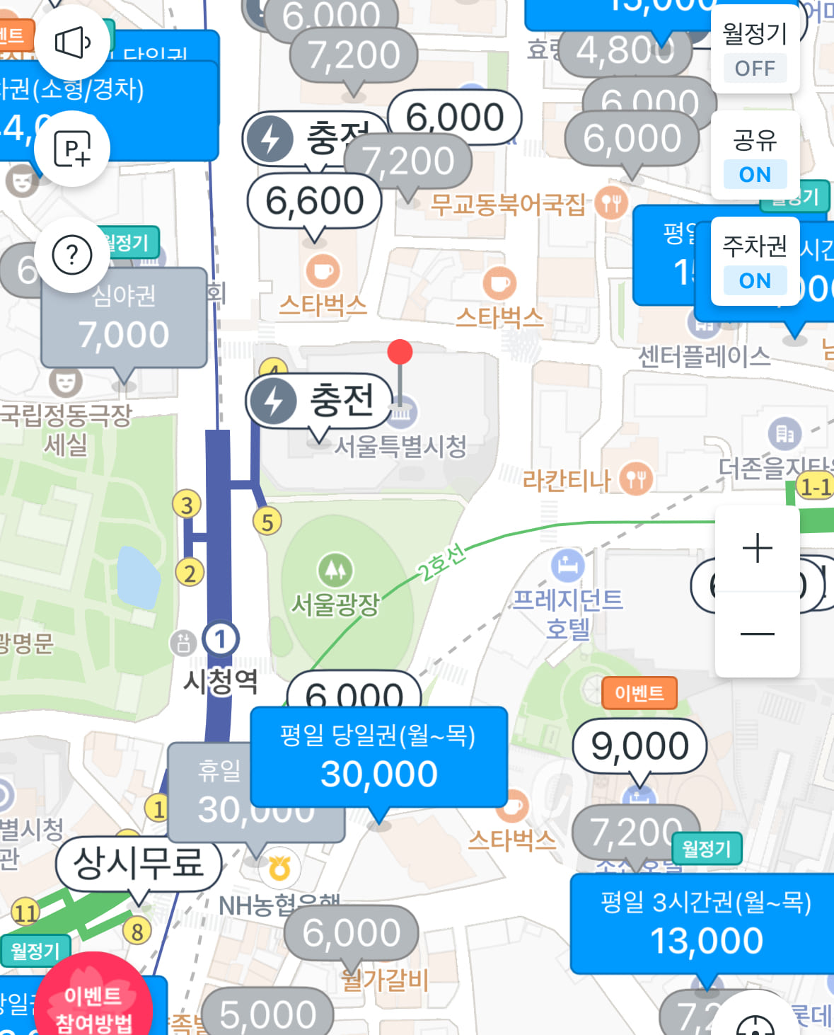 서울페스타 개막식 광화문 로드쇼 플레이게임 예매 축제 라인업