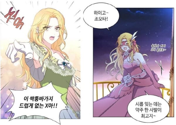 황제와의하룻밤