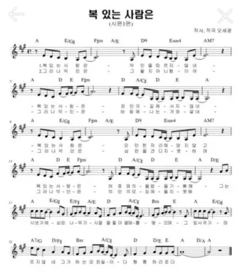 시편 1편 설교 아이디어 묵상 말씀 준비_3